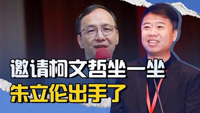 侯友谊支持率飙升后，朱立伦透露一个消息，“在野”整合出现曙光