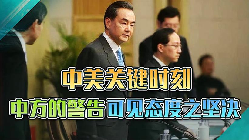 数十架战机集结台周边，中美关键时刻，中方的警告可见态度之坚决