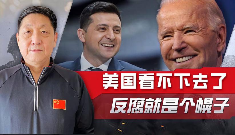 国防部解职6名副部长，政治风暴席卷乌克兰，反腐只是一个幌子