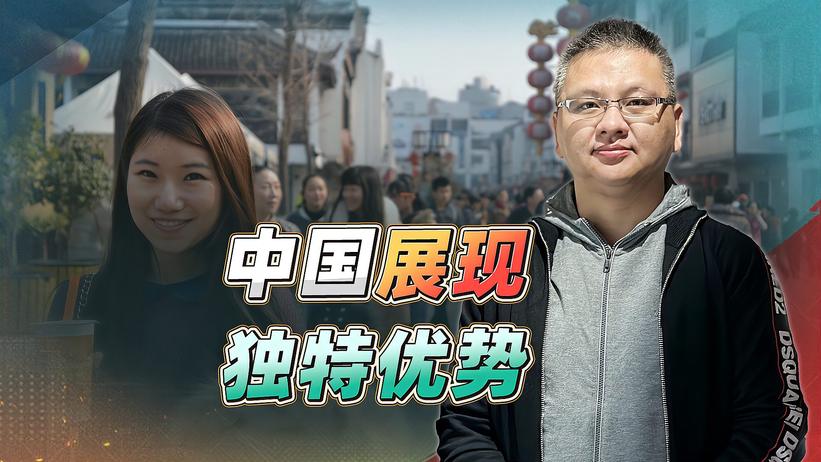 星巴克和可口可乐在苏州干杯，阿迪达斯插一脚，中国展现独特优势