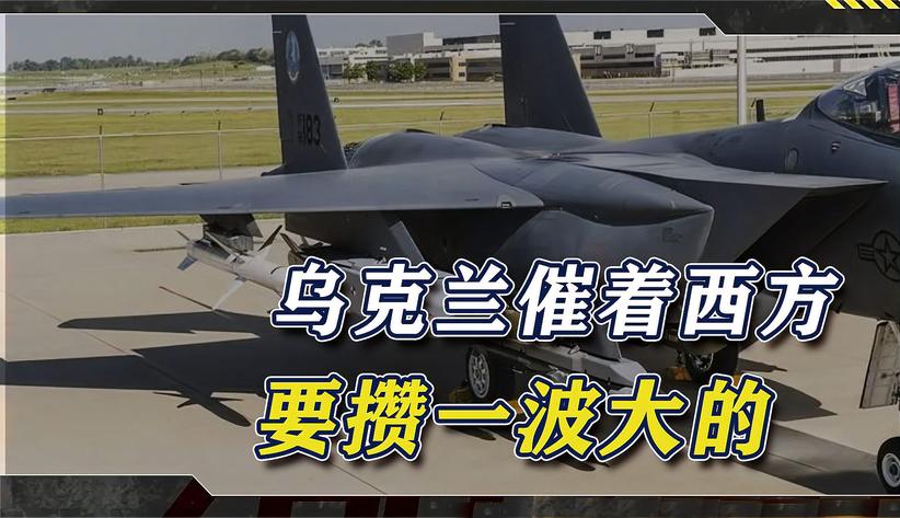 被乌克兰当面指责，德国做出了回应，乌克兰要攒一波大的
